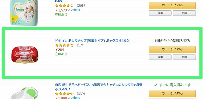 f:id:Mariko154:20190128134616j:plain f:id:Mariko154:20190128134616j:plain