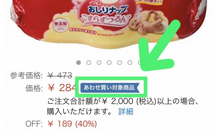 f:id:Mariko154:20190128134729j:plain f:id:Mariko154:20190128134729j:plain