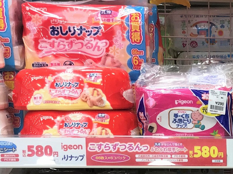 f:id:Mariko154:20190128134848j:plain f:id:Mariko154:20190128134848j:plain