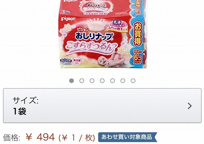 f:id:Mariko154:20190128134958j:plain f:id:Mariko154:20190128134958j:plain