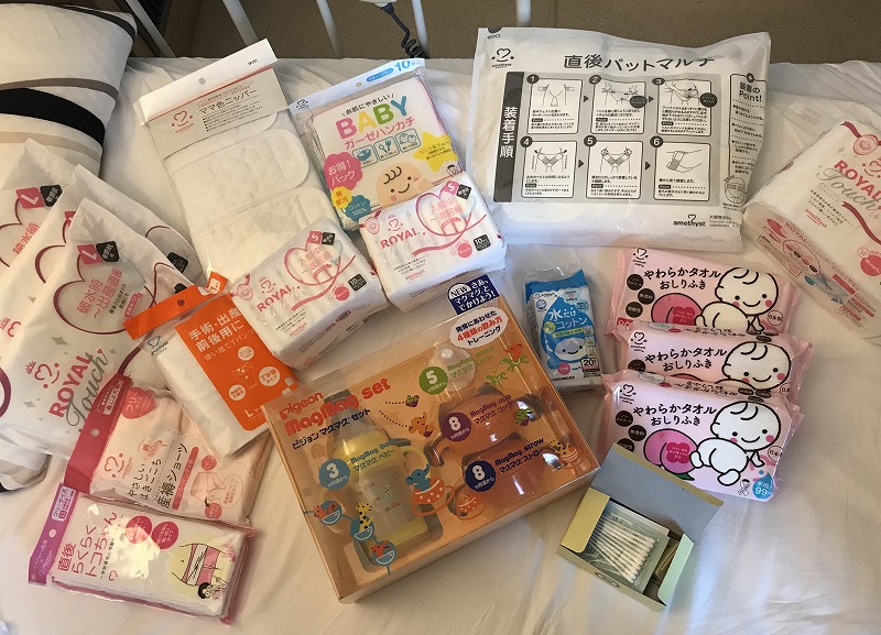 f:id:Mariko154:20190203211037j:plain f:id:Mariko154:20190203211037j:plain