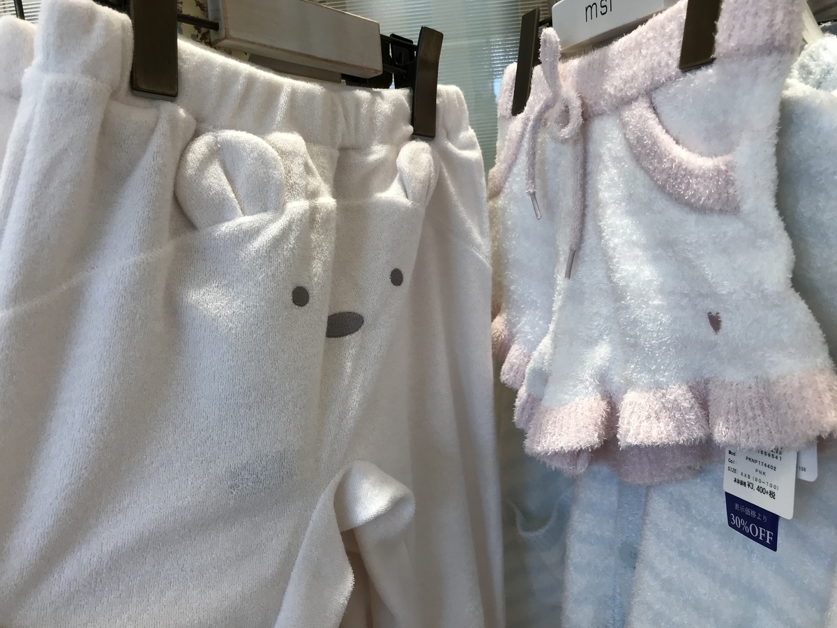 f:id:Mariko154:20190429125052j:plain f:id:Mariko154:20190429125052j:plain
