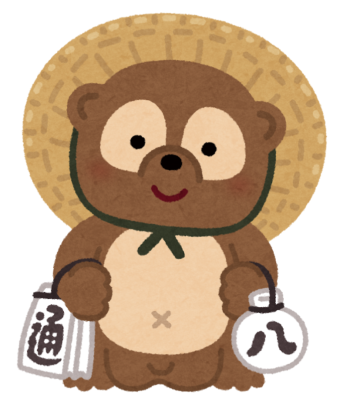 f:id:Mariko154:20190614144048p:plain f:id:Mariko154:20190614144048p:plain