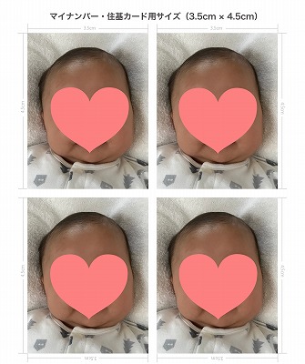 f:id:Mariko154:20190716123733j:plain f:id:Mariko154:20190716123733j:plain