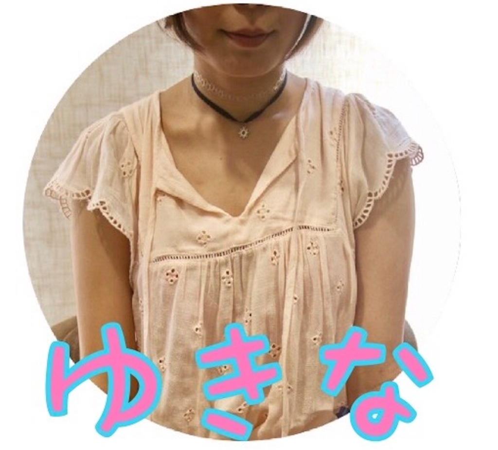 2016顔出しシミ付きパンツ 
