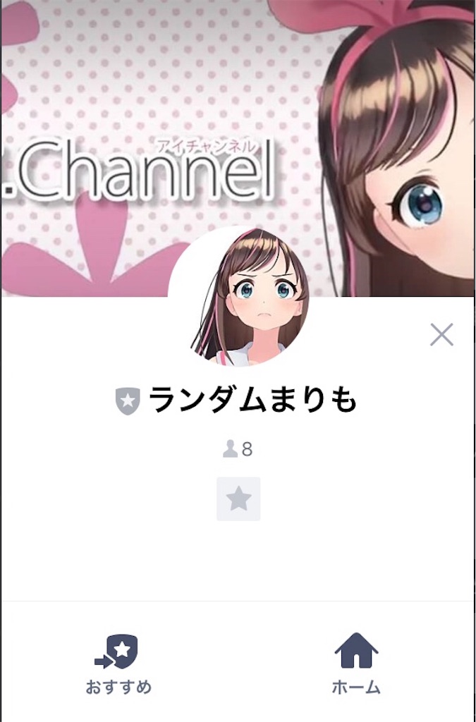 f:id:Marimofmof:20180820215316j:image f:id:Marimofmof:20180820215316j:image