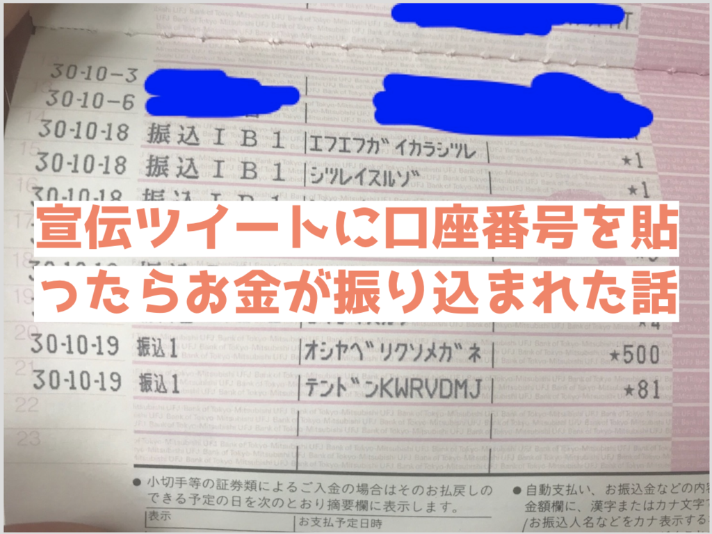 f:id:Marimofmof:20181020192234p:plain