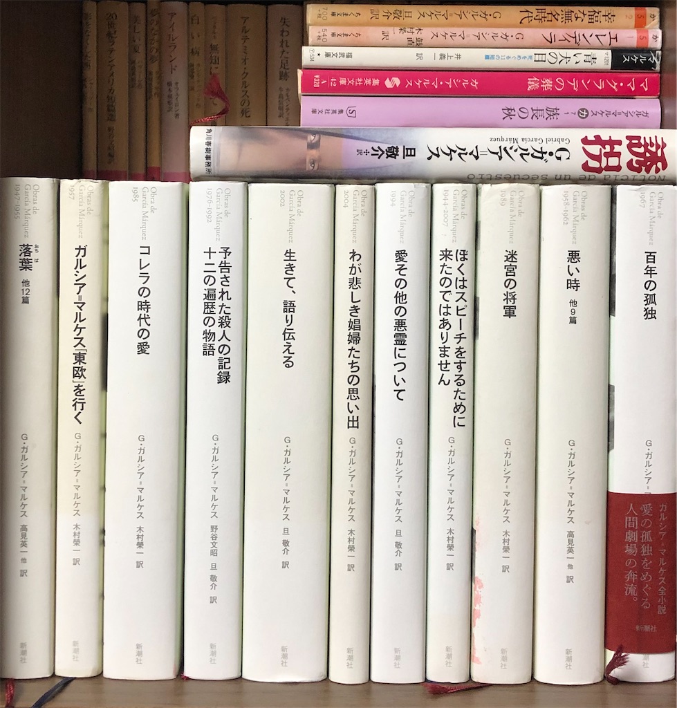 予告された殺人の記録とは 読書の人気 最新記事を集めました はてな