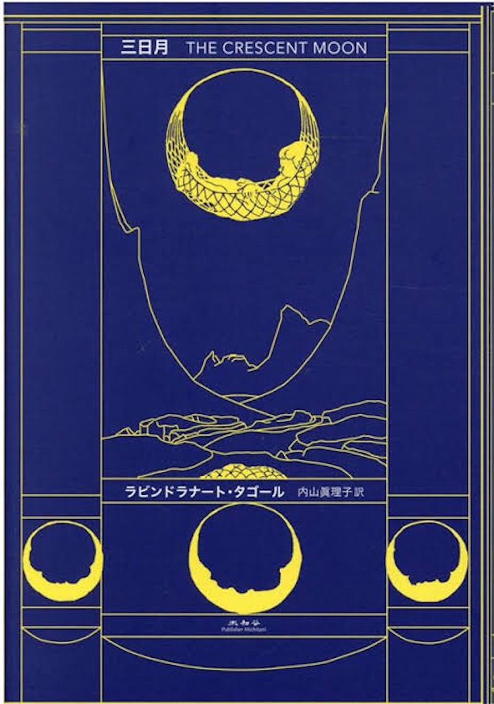 イギリス領インド帝国とは 地理の人気 最新記事を集めました はてな