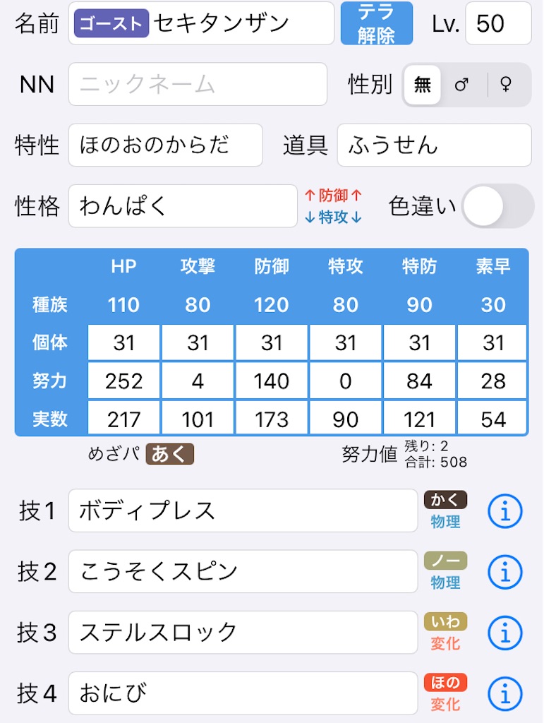f:id:Mariruri:20230201172029j:image f:id:Mariruri:20230201172029j:image