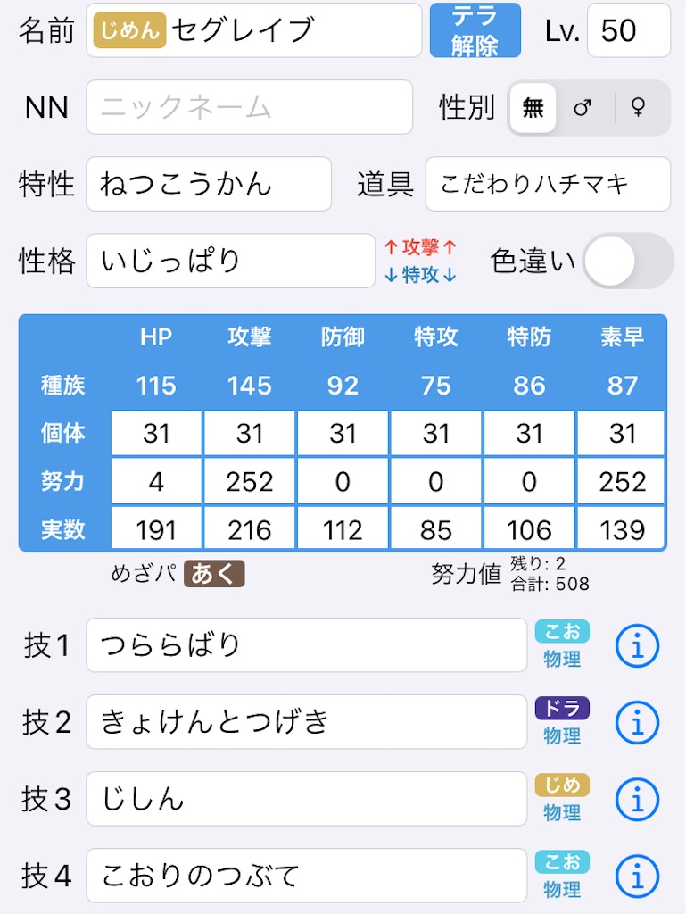 f:id:Mariruri:20230201175533j:image f:id:Mariruri:20230201175533j:image