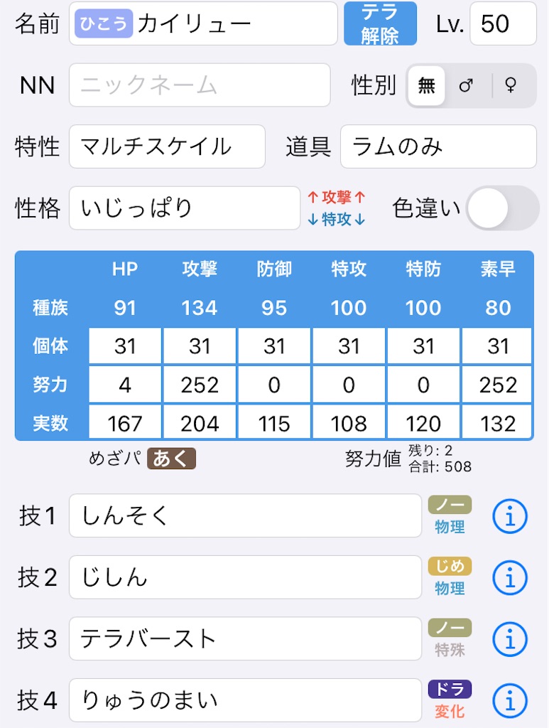 f:id:Mariruri:20230201180246j:image f:id:Mariruri:20230201180246j:image
