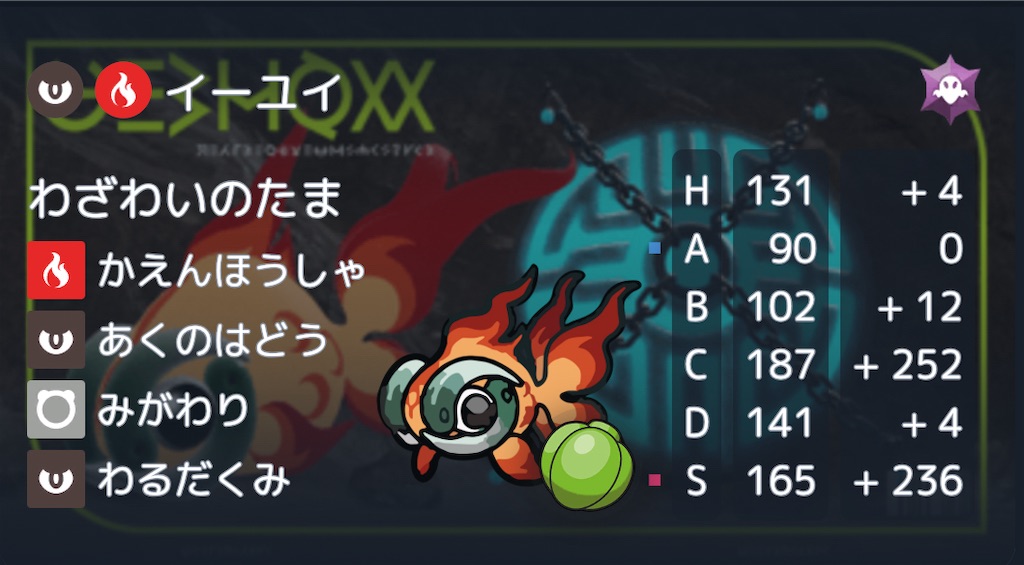 f:id:Mariruri:20240209001215j:image f:id:Mariruri:20240209001215j:image