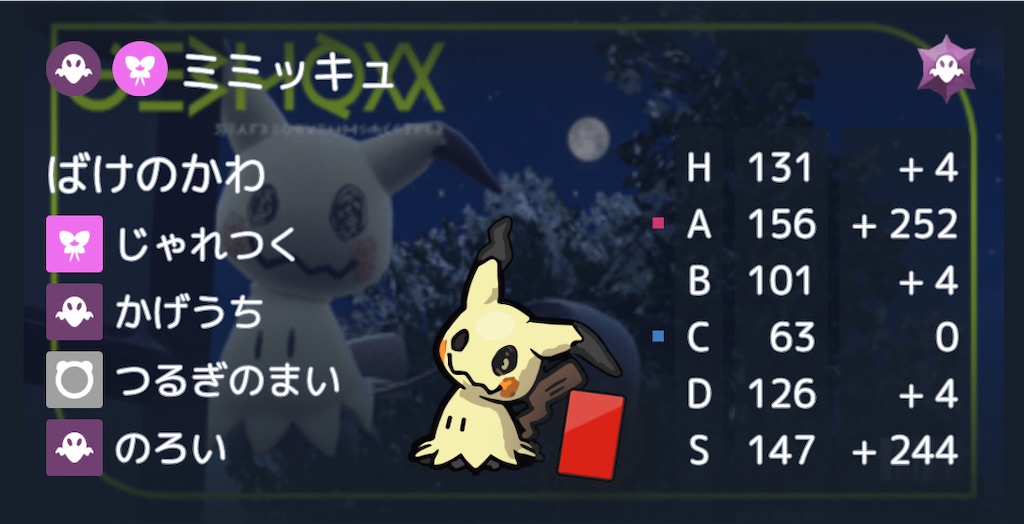 f:id:Mariruri:20240601113223j:image f:id:Mariruri:20240601113223j:image