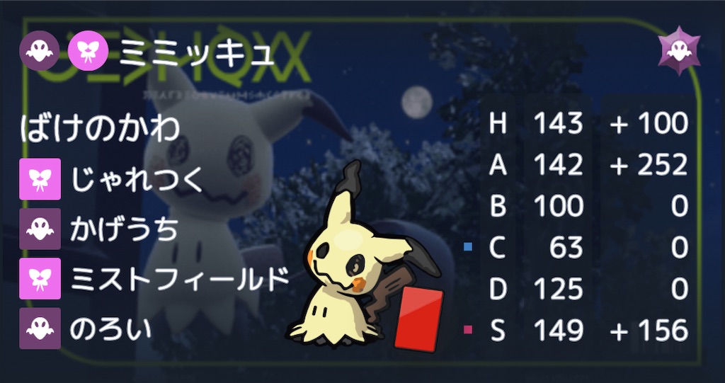 f:id:Mariruri:20240804160008j:image f:id:Mariruri:20240804160008j:image