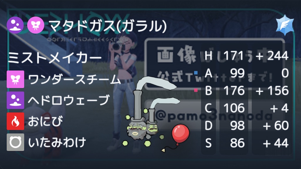 f:id:Mariruri:20240804162007j:image f:id:Mariruri:20240804162007j:image