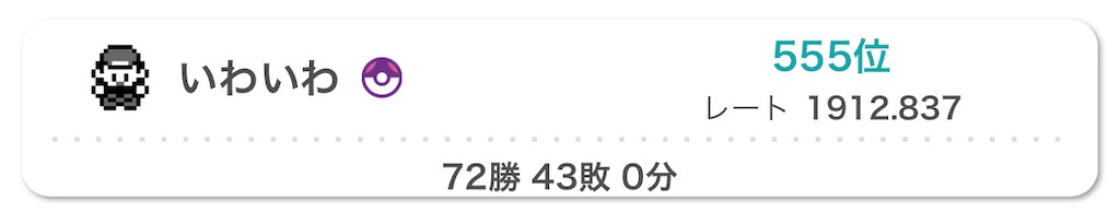 f:id:Mariruri:20240804164211j:image f:id:Mariruri:20240804164211j:image