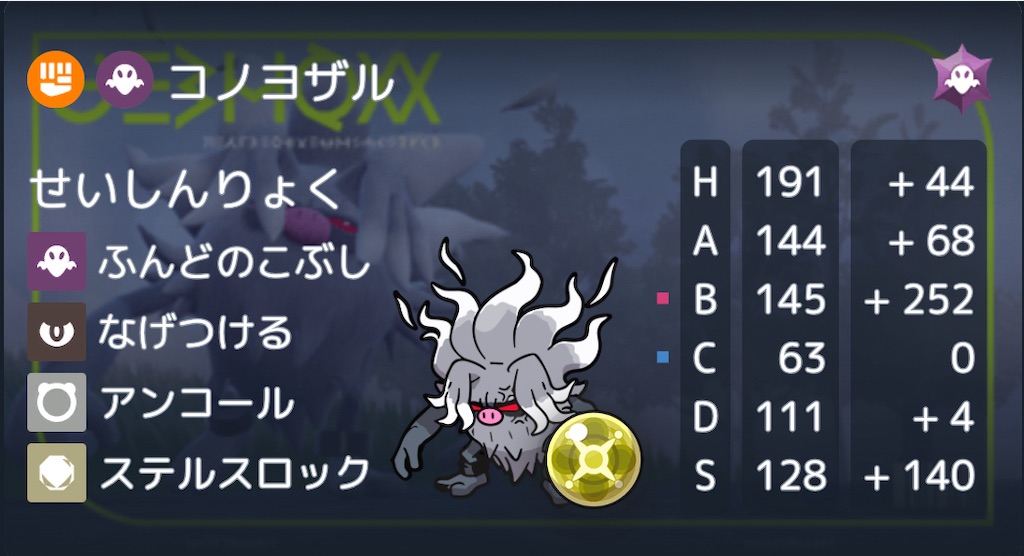 f:id:Mariruri:20241111011747j:image f:id:Mariruri:20241111011747j:image