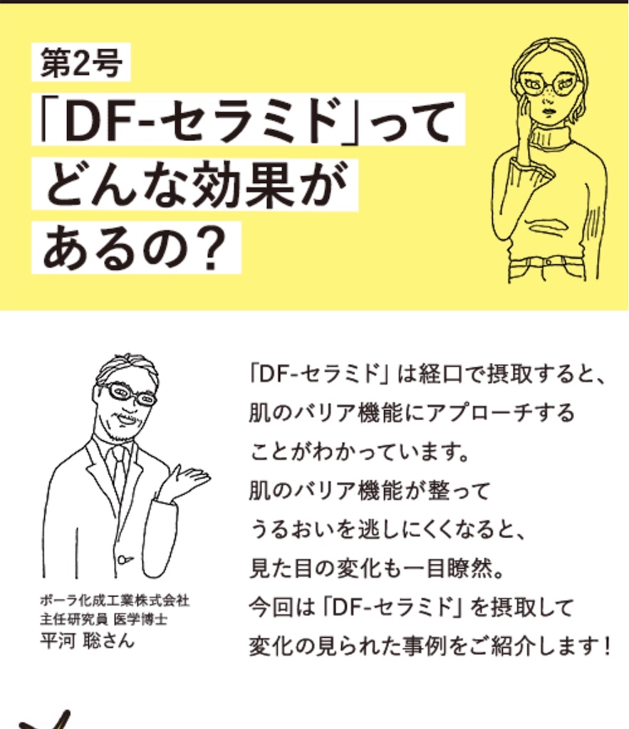 f:id:Mariyogapartoflife:20200130000153j:image