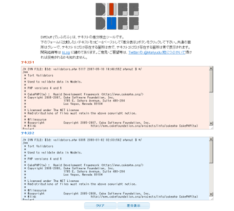 f:id:Mariyudu:20101208192821p:image