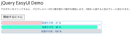 f:id:Mariyudu:20110730184654p:image