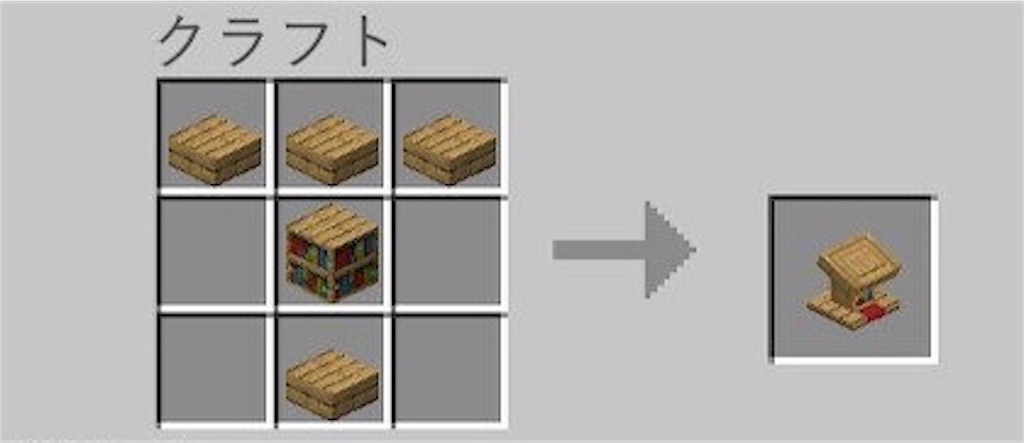 マイクラbe版ver1 10 0の追加要素をまとめてみた 謎解きとゲームのブログ