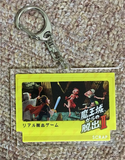 f:id:Mark-LXiii:20190629121417j:image