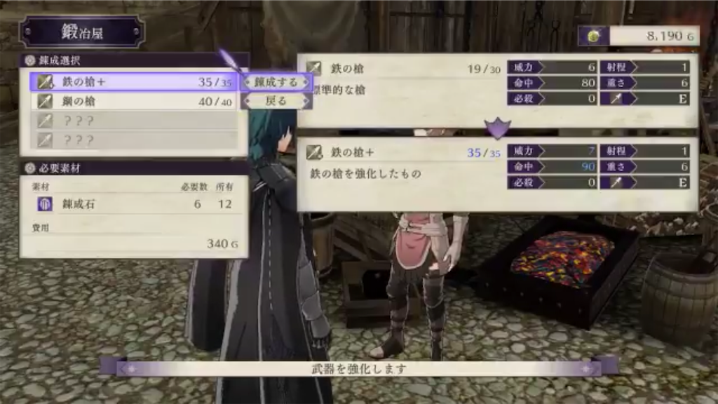 f:id:Mark-LXiii:20190723223609p:image