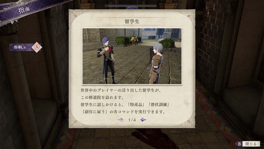 f:id:Mark-LXiii:20190804131305j:image