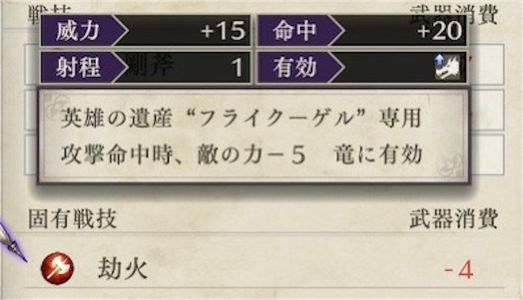 Fe風花雪月 攻略 ヒルダ おすすめ兵種 スキル 謎解きとゲームのブログ Fe風花雪月 攻略 ヒルダ おすすめ兵種 スキル 謎解きとゲームのブログ