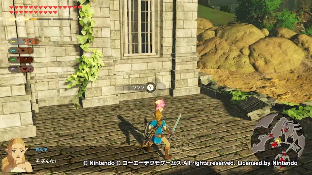 厄災の黙示録 コログ 始まりの台地救援戦 謎解きとゲームのブログ 厄災の黙示録 コログ 始まりの台地救援戦 謎解きとゲームのブログ