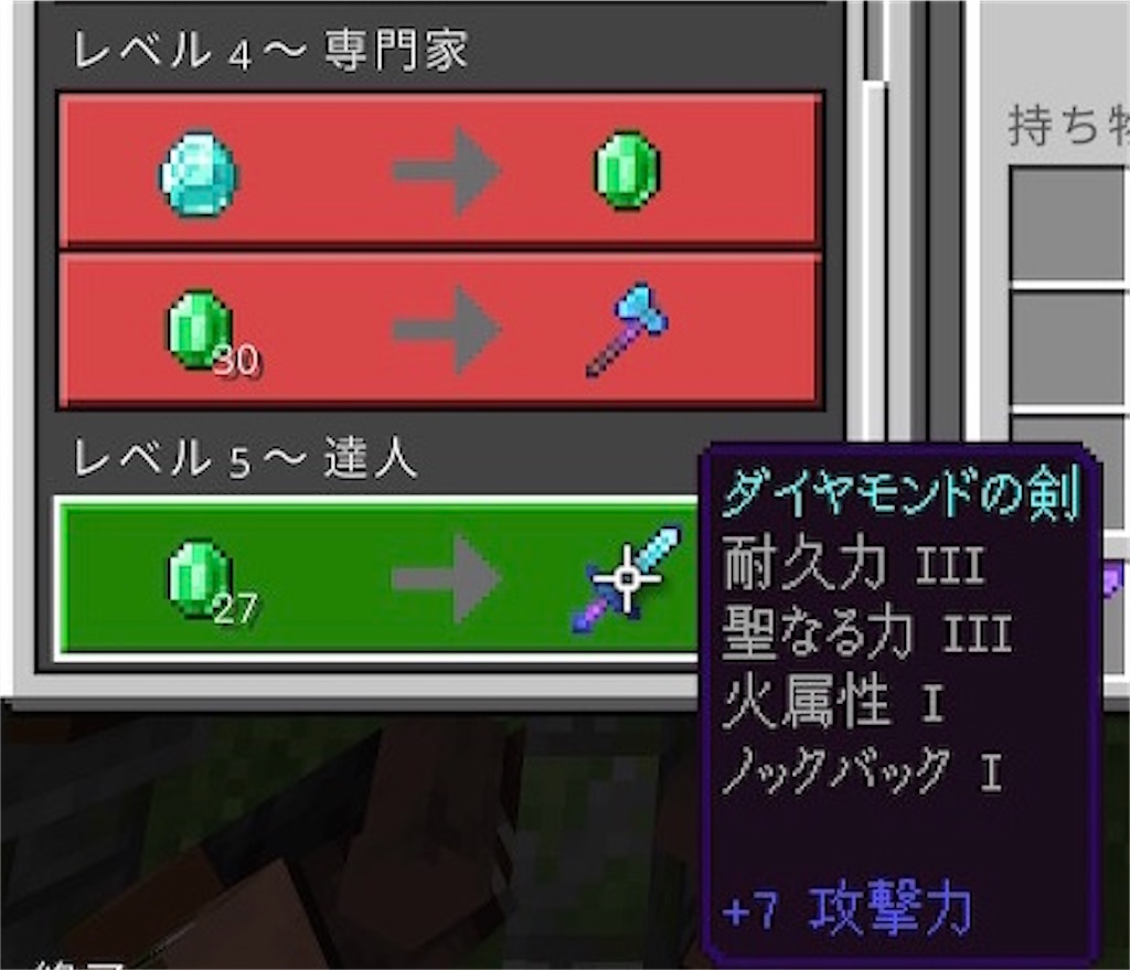道具 鍛冶 マイクラ