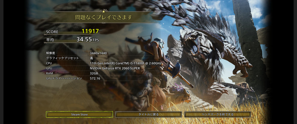 ジャンク4,000円の「RTX2060SUPER」を手にいれたよ！ - SHIROKURO