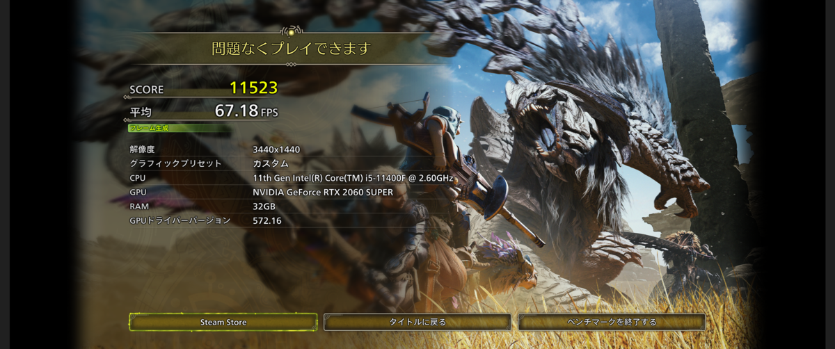 ジャンク4,000円の「RTX2060SUPER」を手にいれたよ！ - SHIROKURO