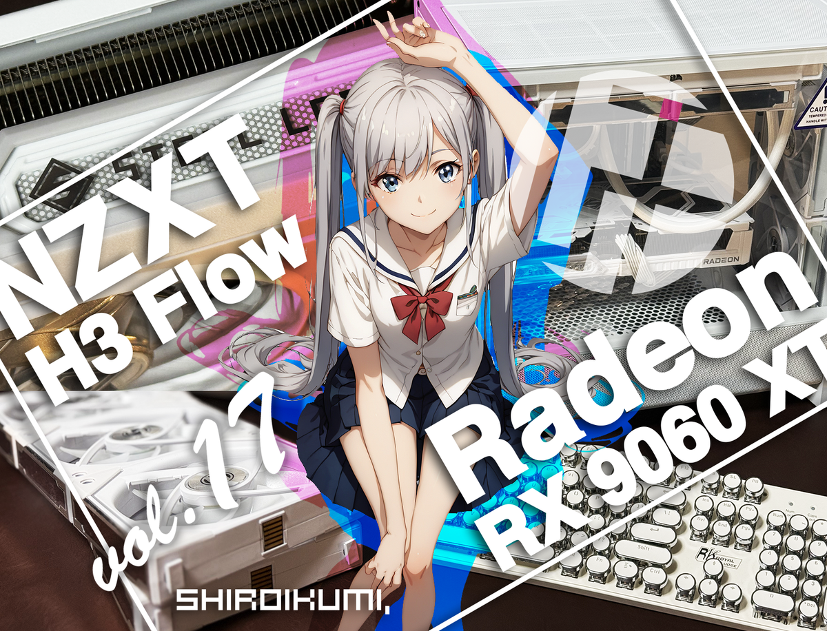 小さいけど高性能！NZXT H3 Flow ＆ Radeon9060xt 16gbでつくる白PC
