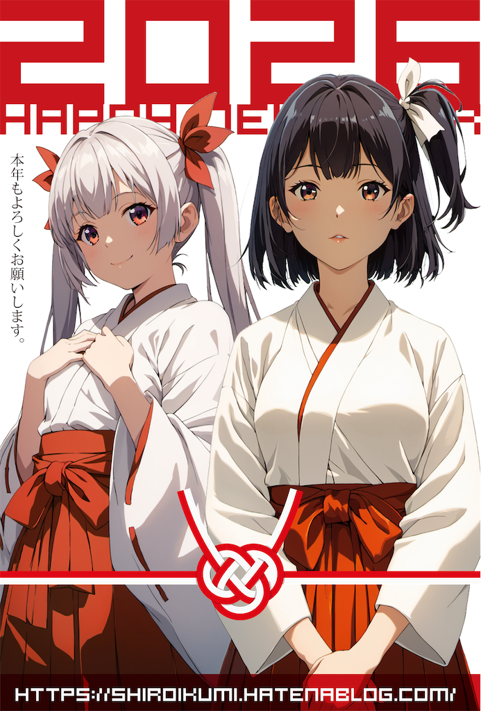 f:id:Marlone:20260101113949p:image