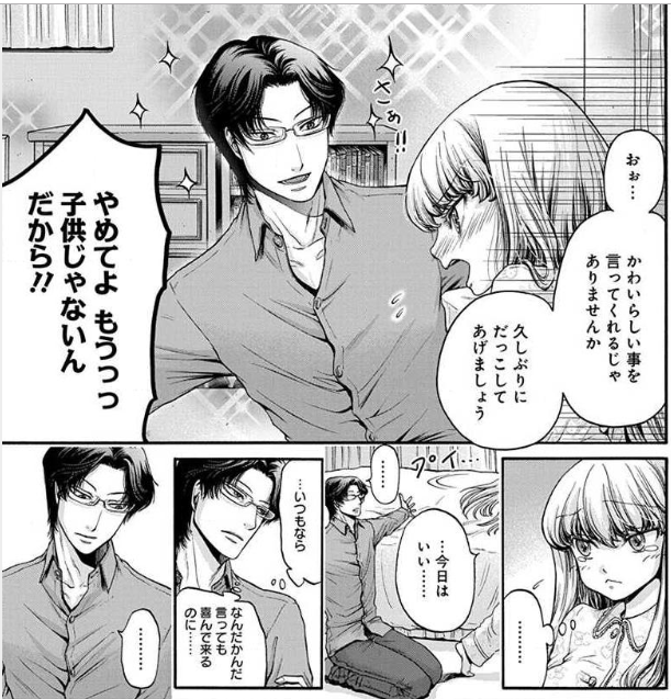 f:id:Maroyan:20190114122907p:plain f:id:Maroyan:20190114122907p:plain