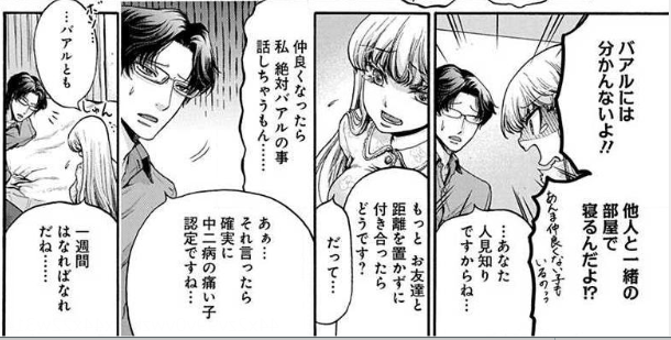 f:id:Maroyan:20190114123232p:plain f:id:Maroyan:20190114123232p:plain