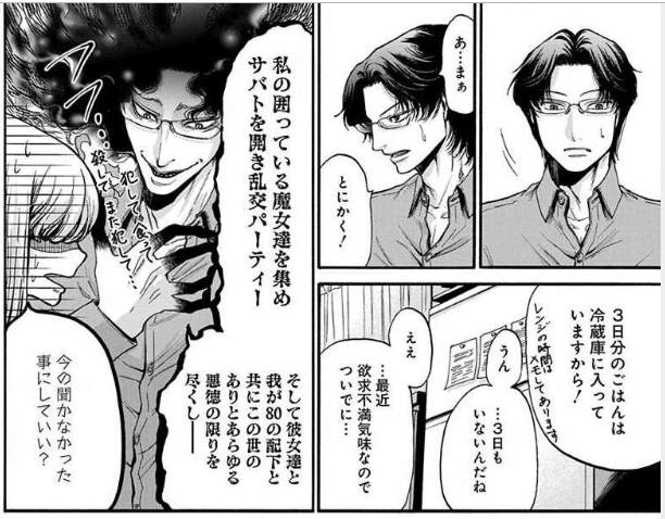 f:id:Maroyan:20190115143330p:plain f:id:Maroyan:20190115143330p:plain