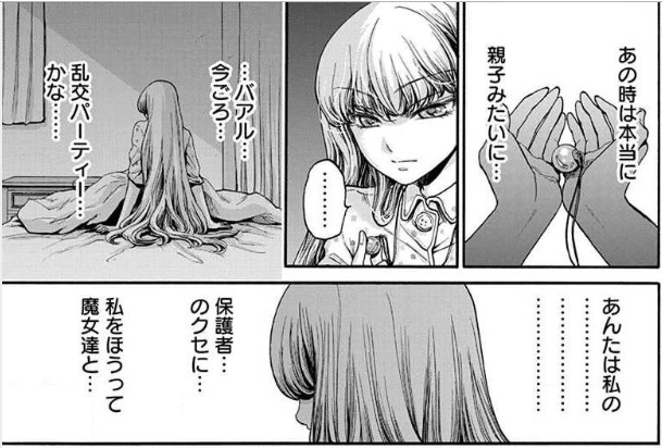 f:id:Maroyan:20190115184726p:plain f:id:Maroyan:20190115184726p:plain