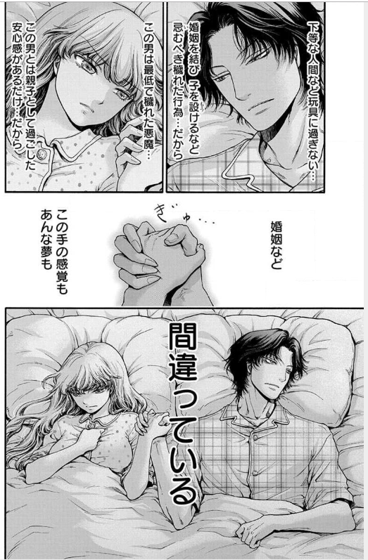 f:id:Maroyan:20190122171153p:plain f:id:Maroyan:20190122171153p:plain