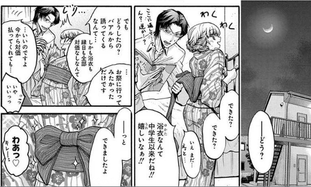 f:id:Maroyan:20190123164319p:plain f:id:Maroyan:20190123164319p:plain