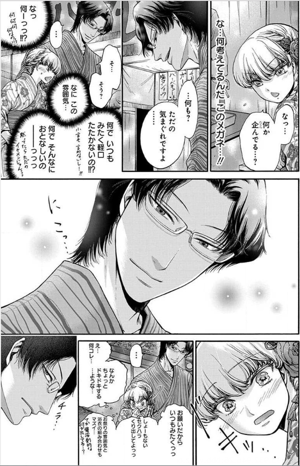 f:id:Maroyan:20190123171311p:plain f:id:Maroyan:20190123171311p:plain