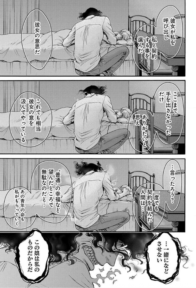 f:id:Maroyan:20190124002058p:plain f:id:Maroyan:20190124002058p:plain