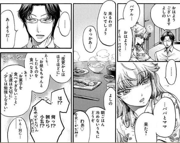 f:id:Maroyan:20190124020231p:plain f:id:Maroyan:20190124020231p:plain