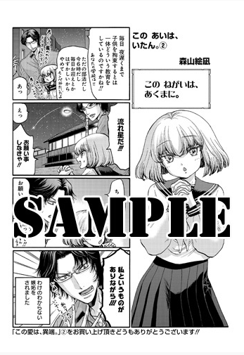 f:id:Maroyan:20190125135157p:plain f:id:Maroyan:20190125135157p:plain