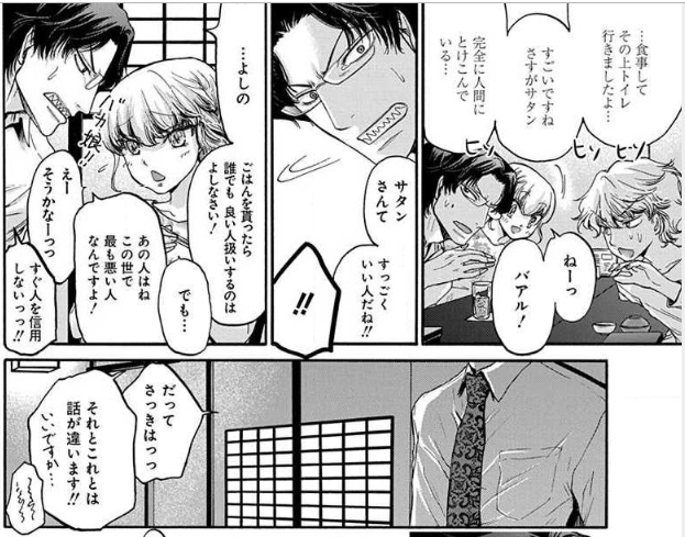 f:id:Maroyan:20190128133734p:plain f:id:Maroyan:20190128133734p:plain