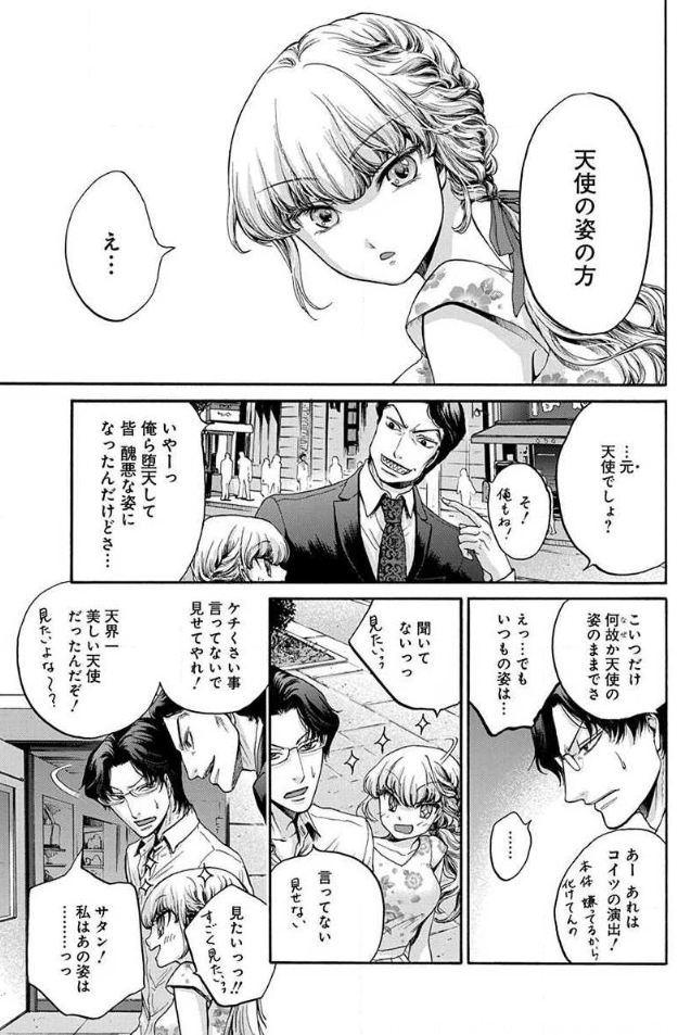 f:id:Maroyan:20190128135433p:plain f:id:Maroyan:20190128135433p:plain