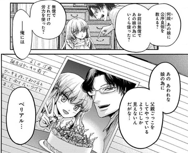 f:id:Maroyan:20190128151023p:plain f:id:Maroyan:20190128151023p:plain