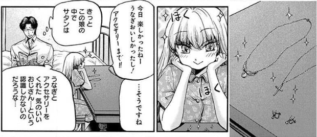 f:id:Maroyan:20190129003415p:plain f:id:Maroyan:20190129003415p:plain